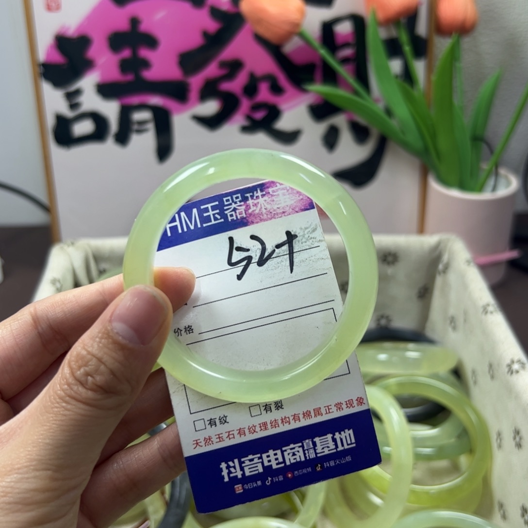 蛇纹石玉手镯未镶嵌188