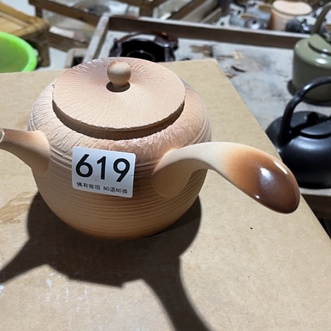 微瑕，明火，不能干烧，1000毫升，有滤孔，619