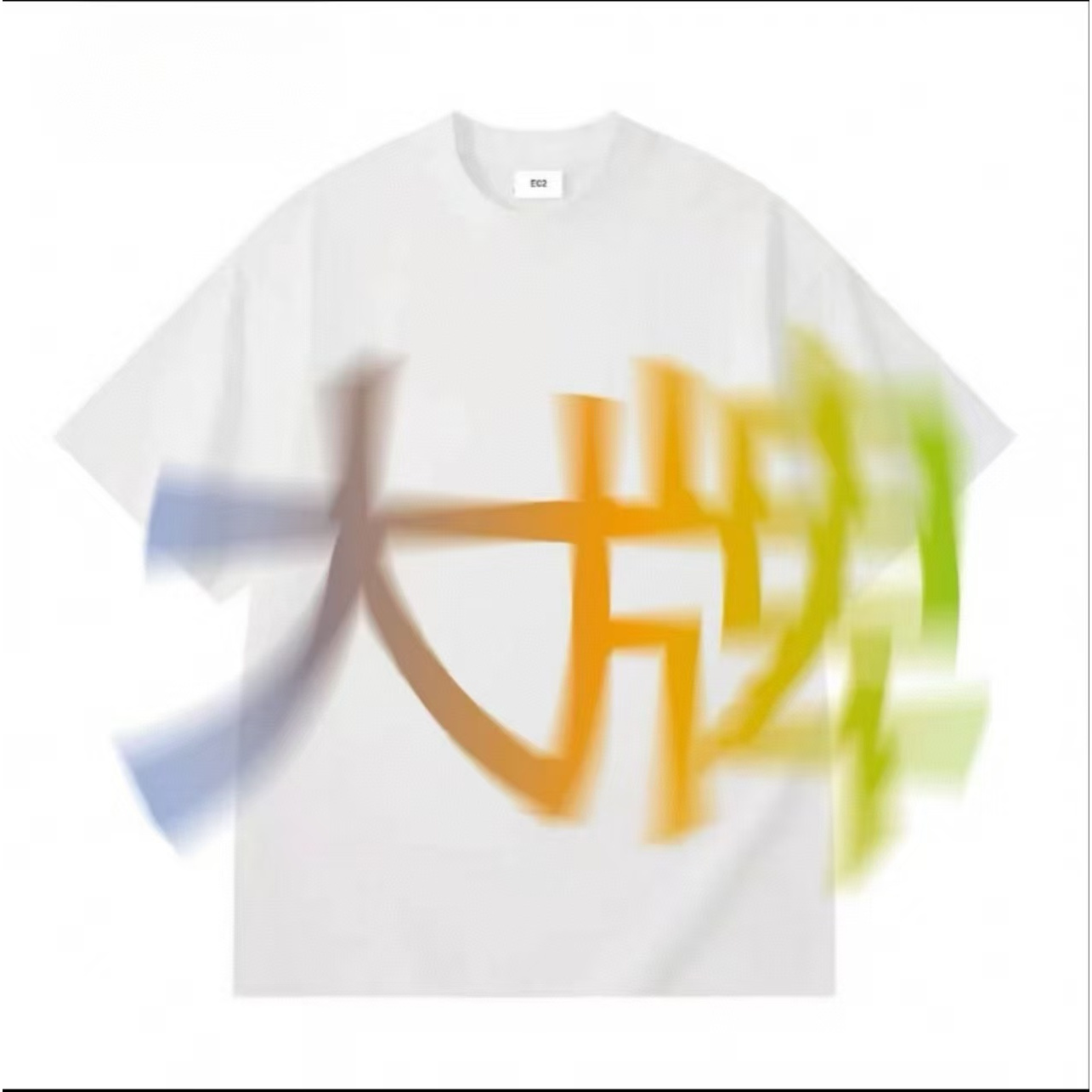 欣欣推荐【珀白紫风】时尚修身刺绣简约显瘦百搭短袖轻奢休闲夏季