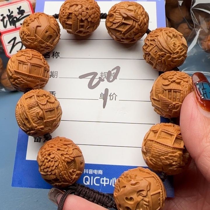 橄榄核手串橄榄核