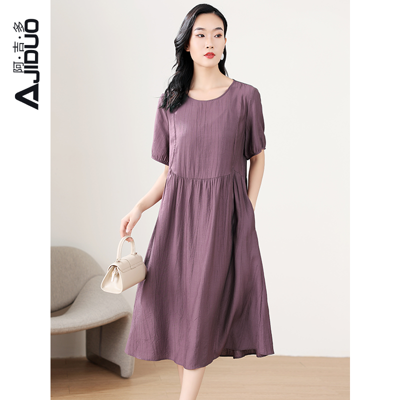 阿吉多气质连衣裙女夏2025新款轻薄凉爽高级A字裙大方得体的裙子