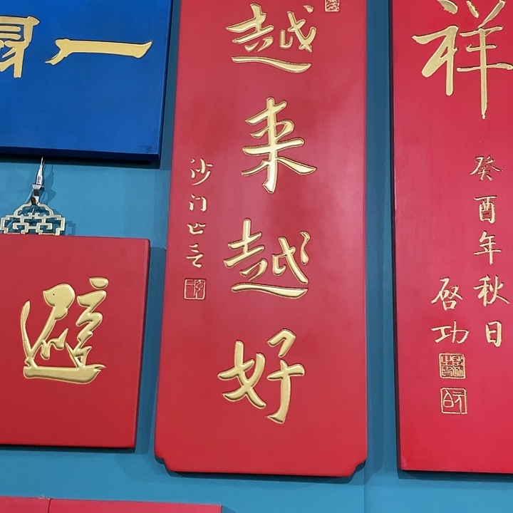 桂***师楠木对联上联对联
