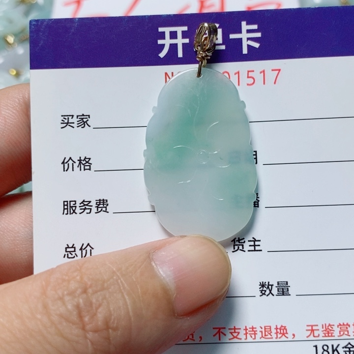 翡翠未镶嵌颈饰天然A货翡翠