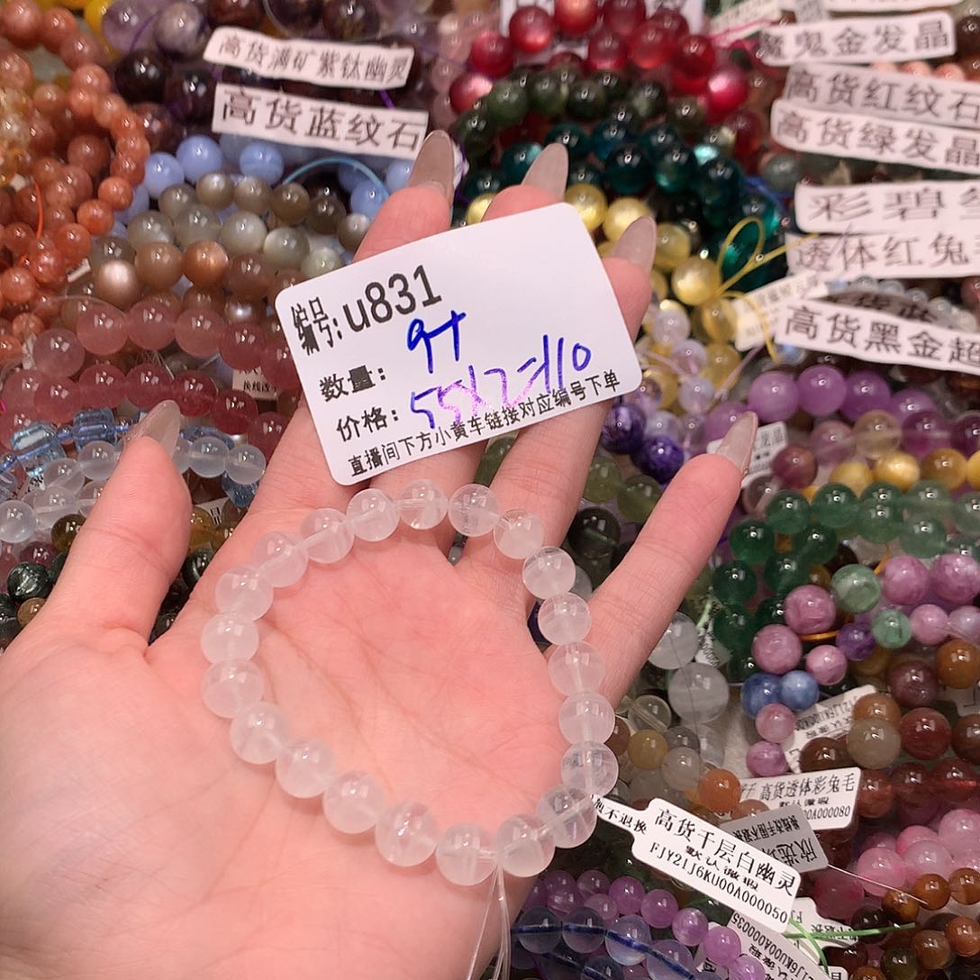 未镶嵌手串水晶A*水831¥@……