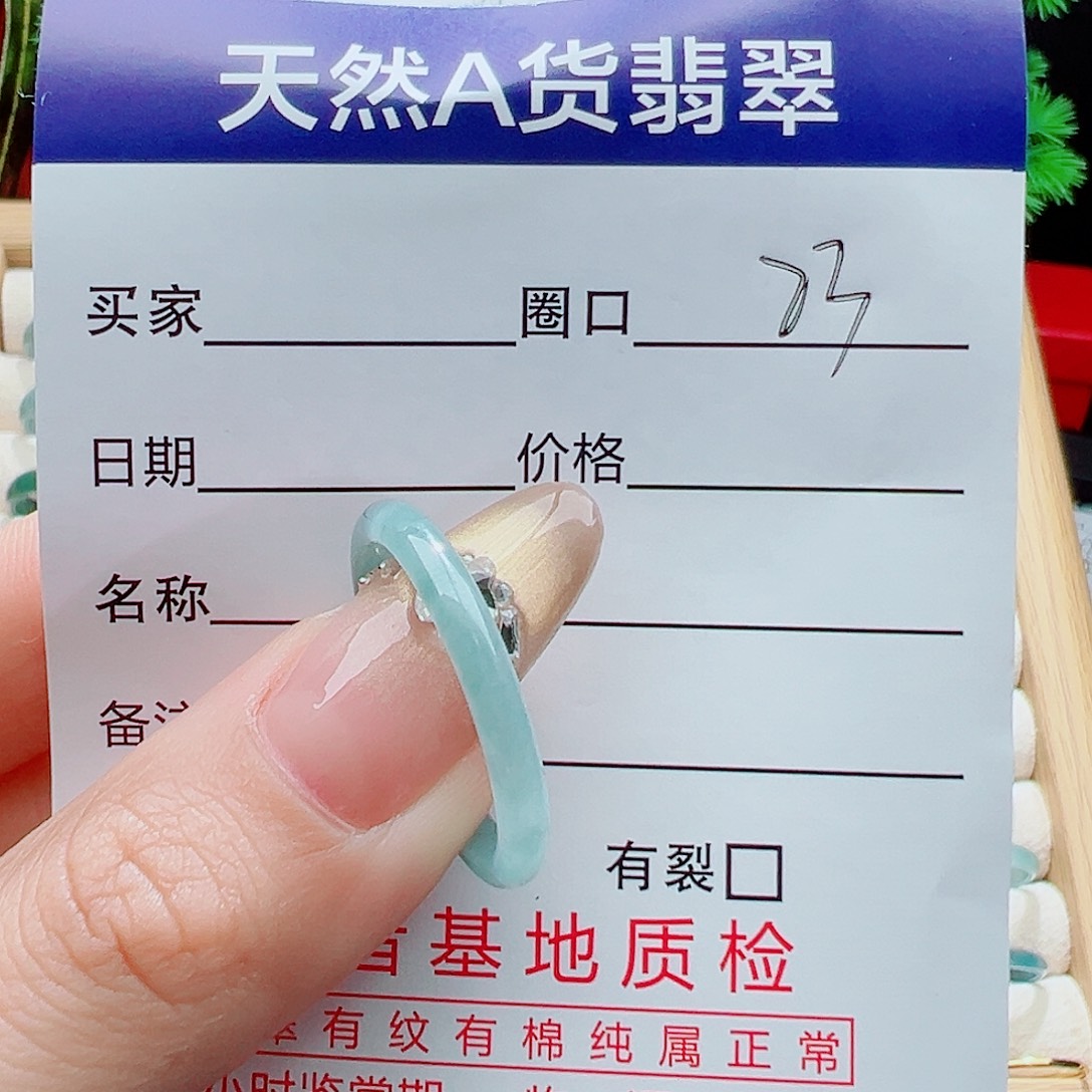 ****翡翠未镶嵌戒指天然