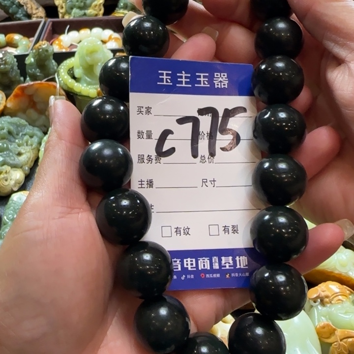 未镶嵌手串和田玉