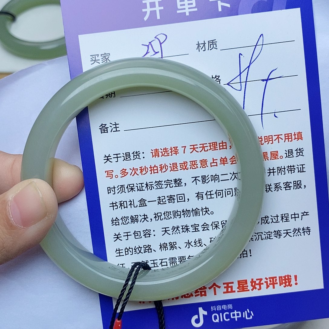 和田玉手镯未镶嵌cs