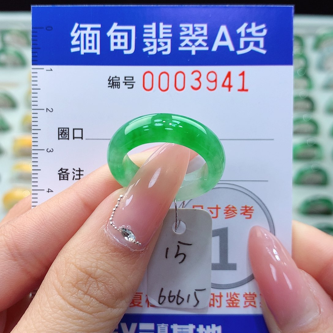 翡翠戒指未镶嵌善**肤15号
