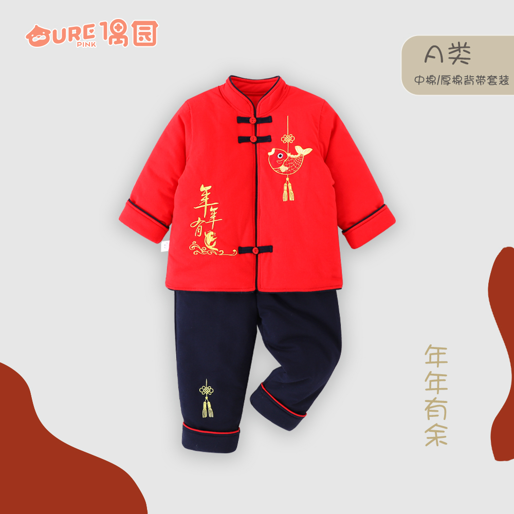 偶园ZGF2377Z男女宝宝通用中国风纯棉刺绣中棉背带裤套装拜年服