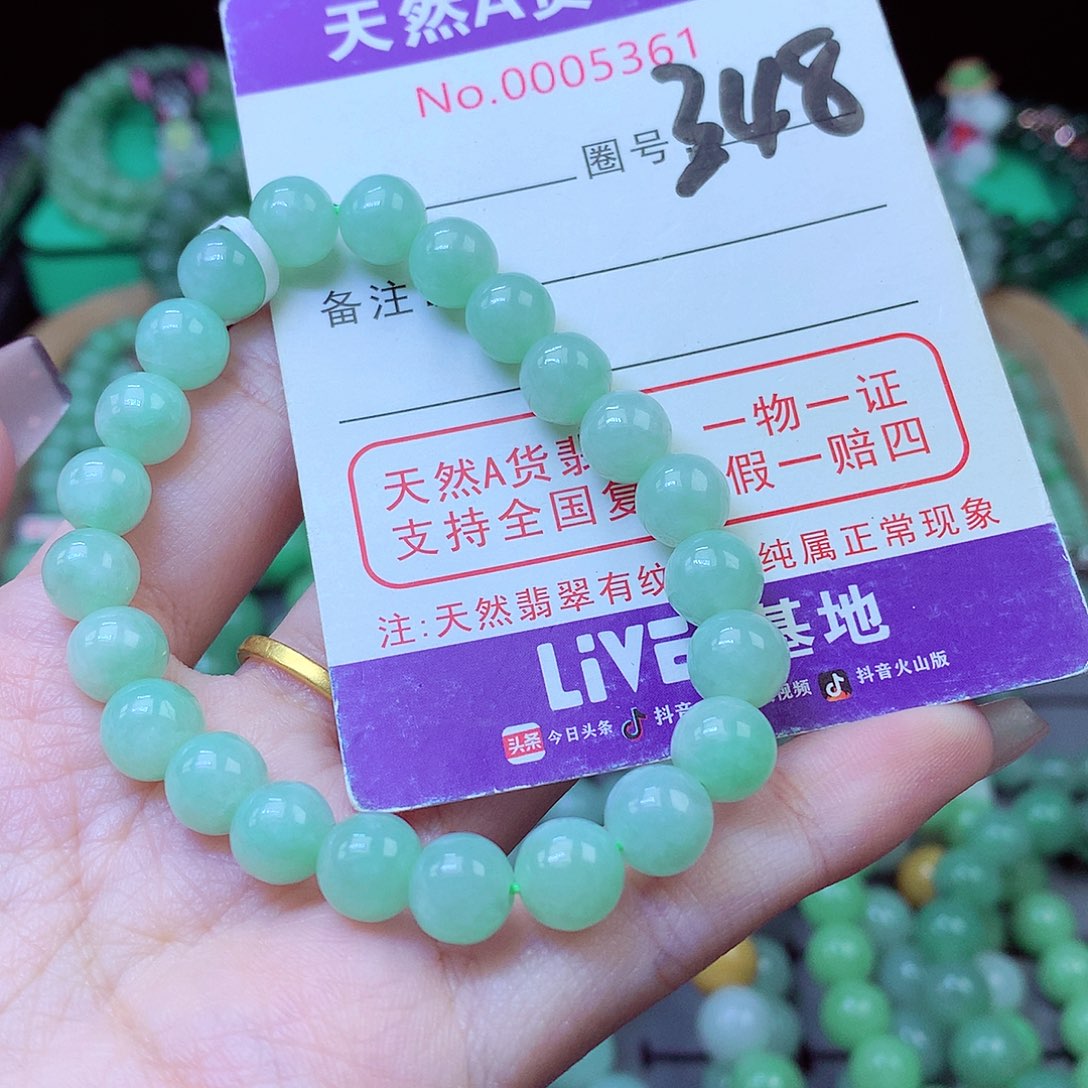 绥***绥毛衣链未镶嵌翡翠