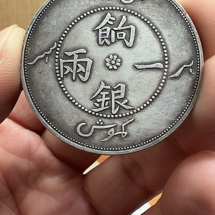 （一家臻藏）可吸翻可吹响龙洋工艺品 精选摆件 