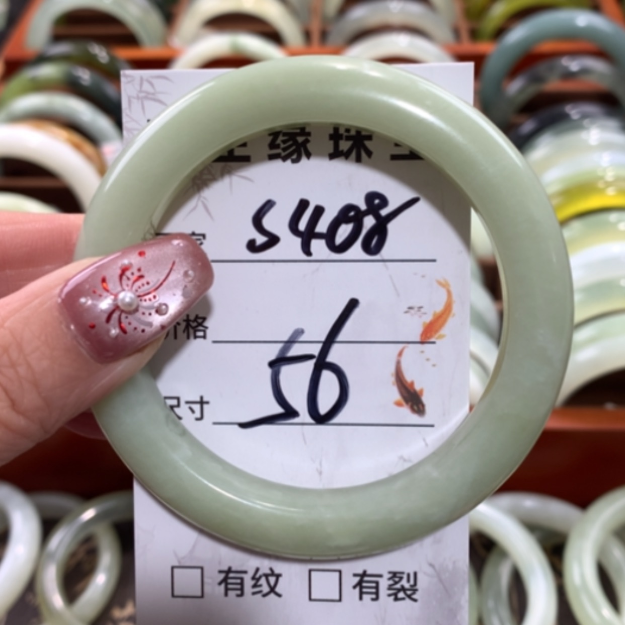 【闪购商品】未镶嵌蛇纹石玉手镯