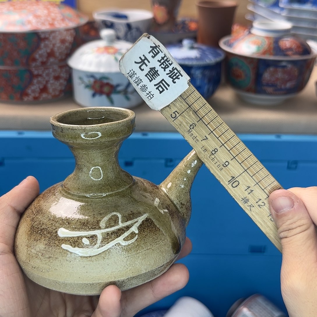 ****️瓷片299 回流日瓷全场满18米包邮