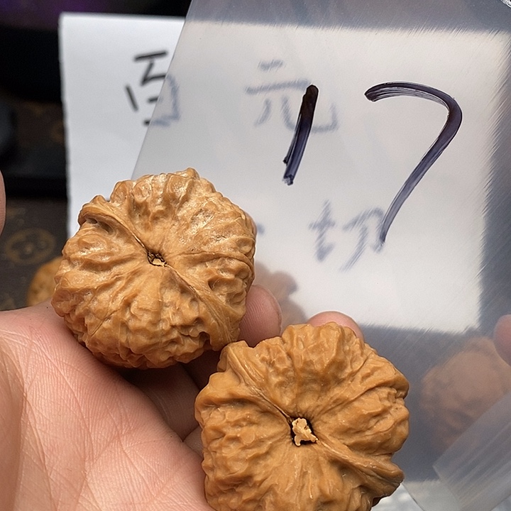 吊坠文玩核桃573375735735537735573