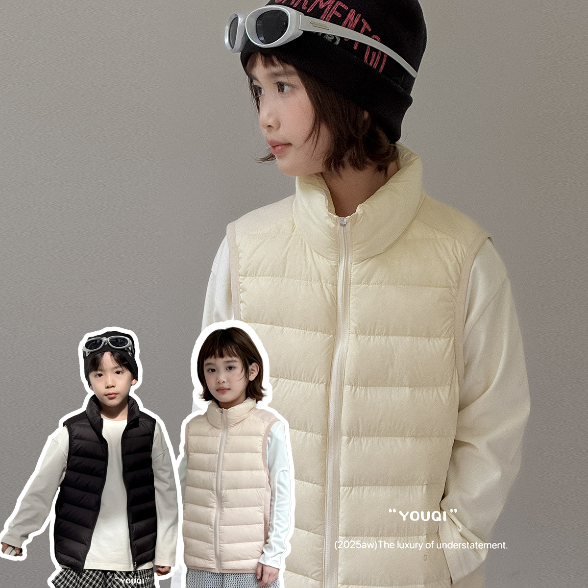 【呦奇】2025款宽松加厚童装白鸭绒儿童羽绒服内胆马甲U226108