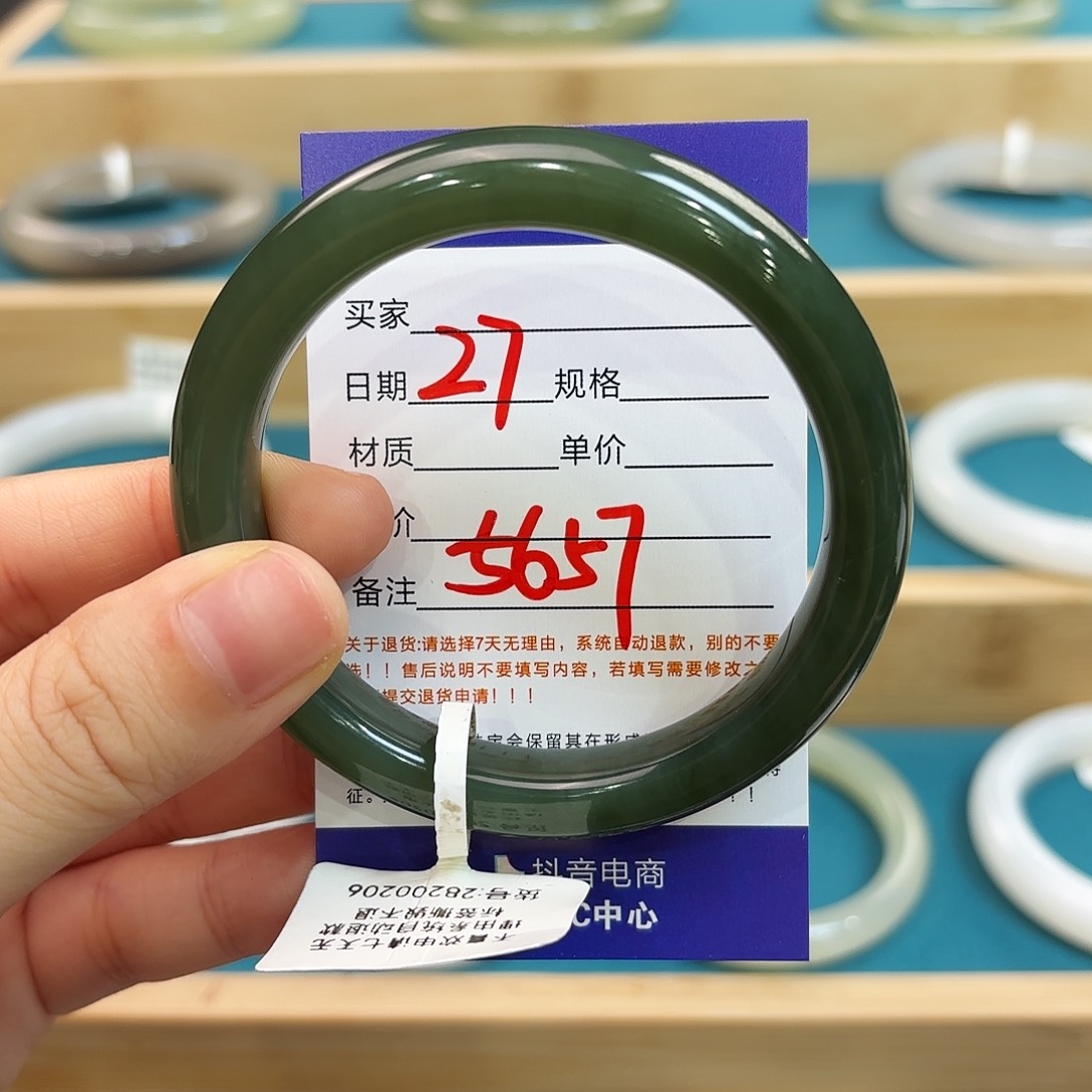 和田玉未镶嵌手镯