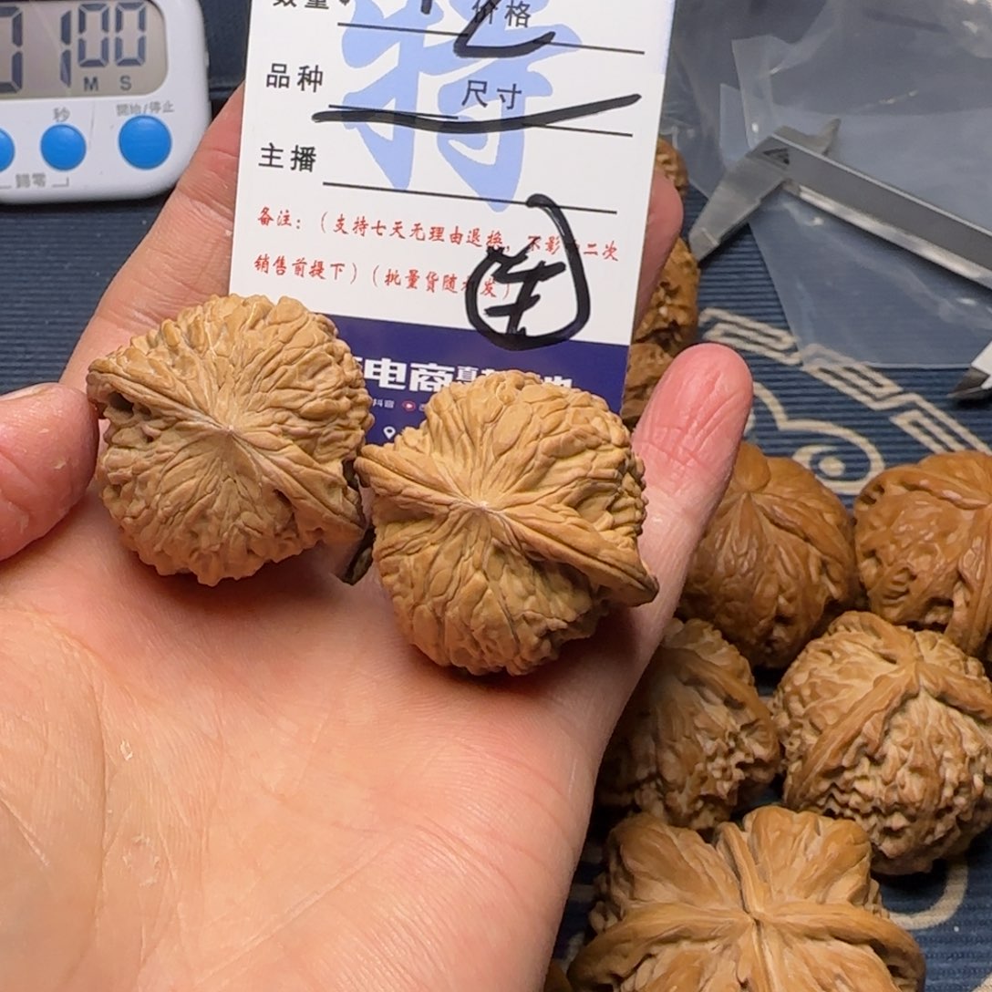 磨盘山的水是什么神仙啊我