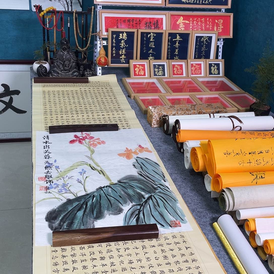 书法山东鲁派书画院