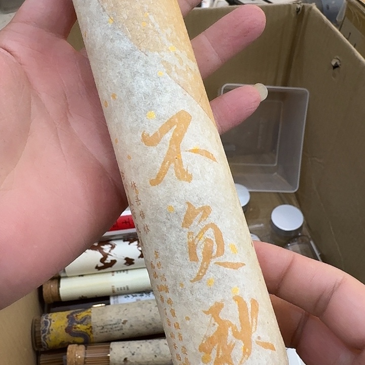 玲珑香阁闪购专用链接