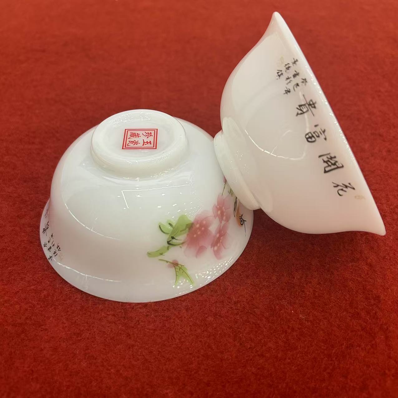 A01322/陶瓷花鸟白玉碗2只