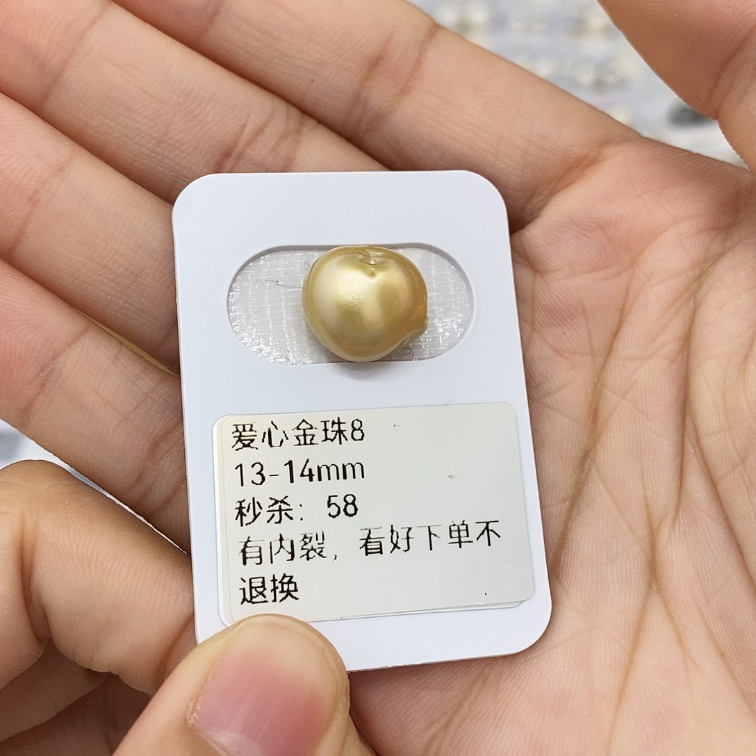 十***月耳饰海水珍珠未镶嵌