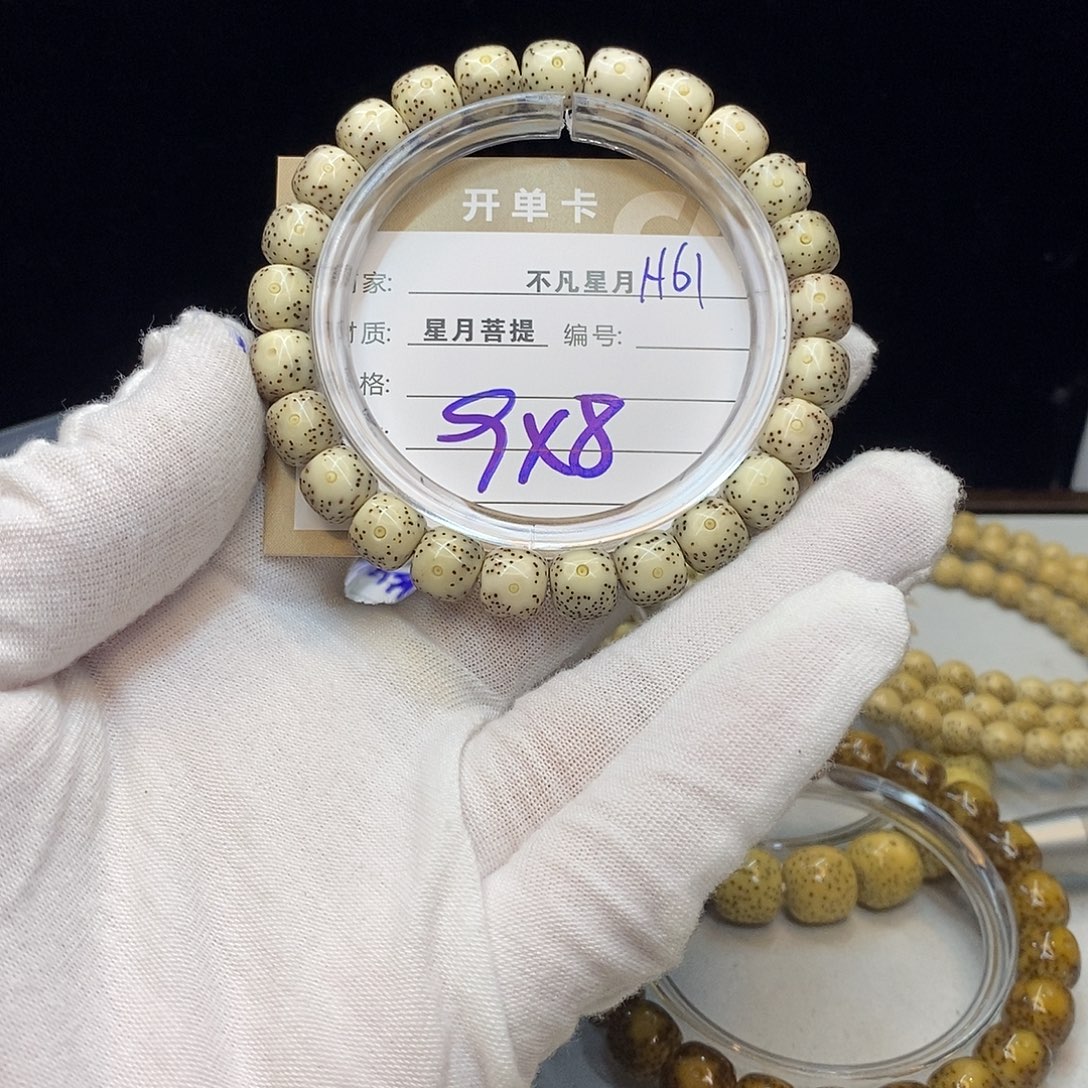 手串星月菩提11112222h61