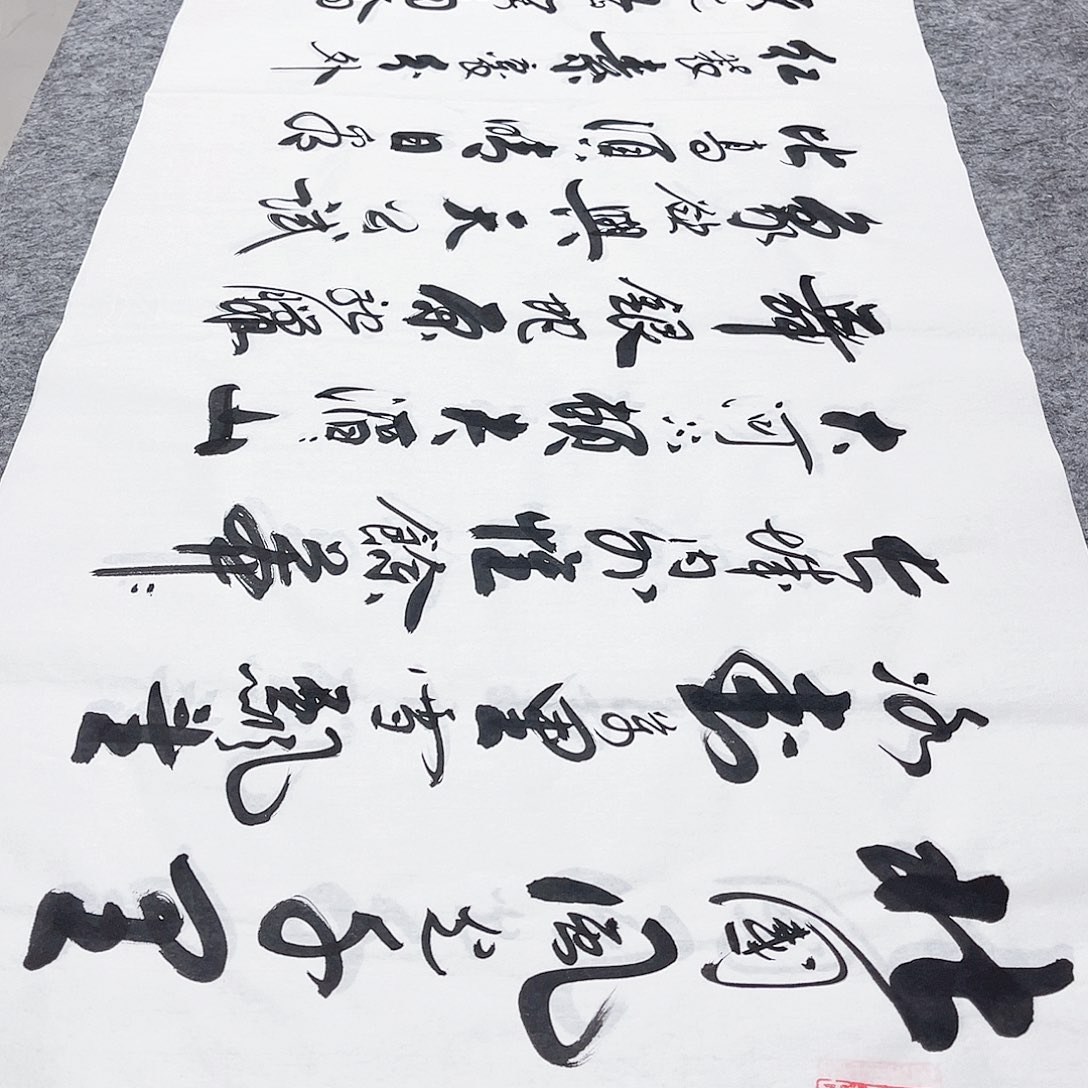 书法宣纸沁园春雪中书协李保军老师手写