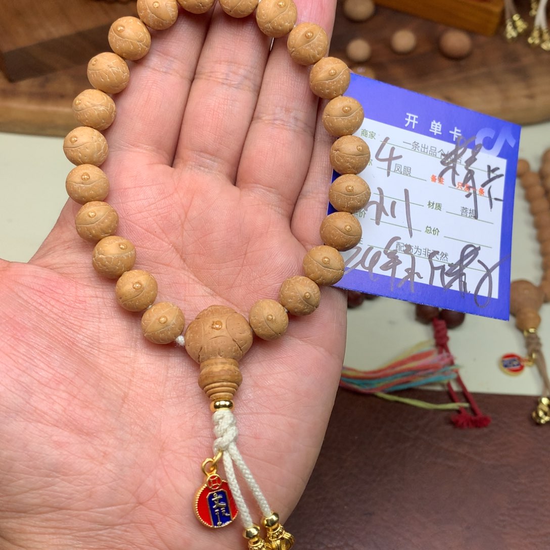 凤眼菩提手串4号链接
