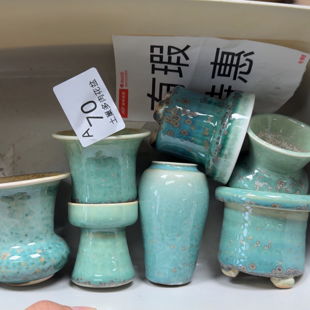 陶瓷艺术品设计与制作