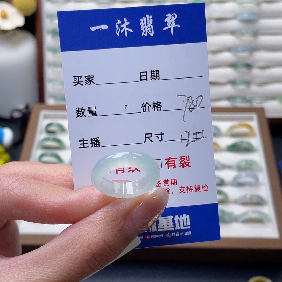 翡翠戒指未镶嵌雪*翡翠首饰