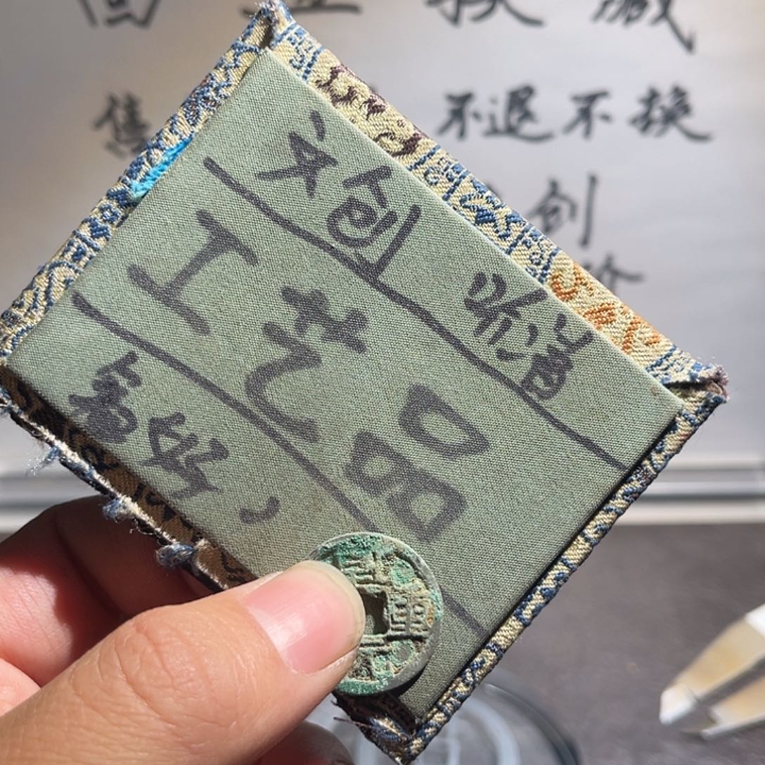 菩提籽类定制版乾元