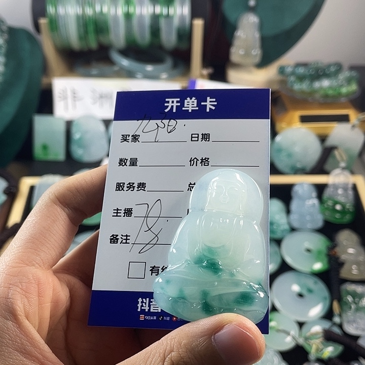 九***馆颈饰未镶嵌翡翠大日
