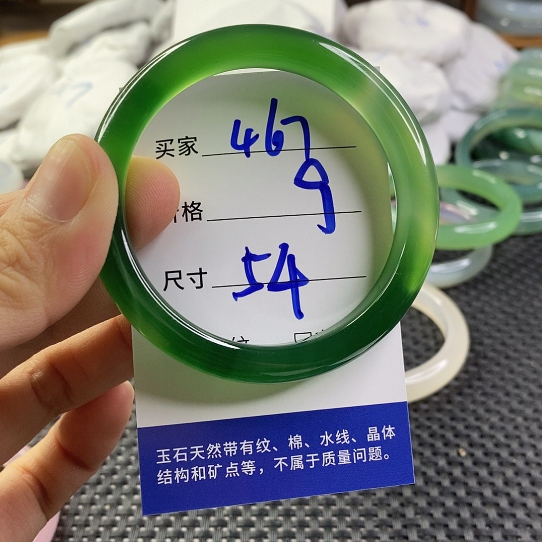 手镯玛瑙/玉髓未镶嵌467
