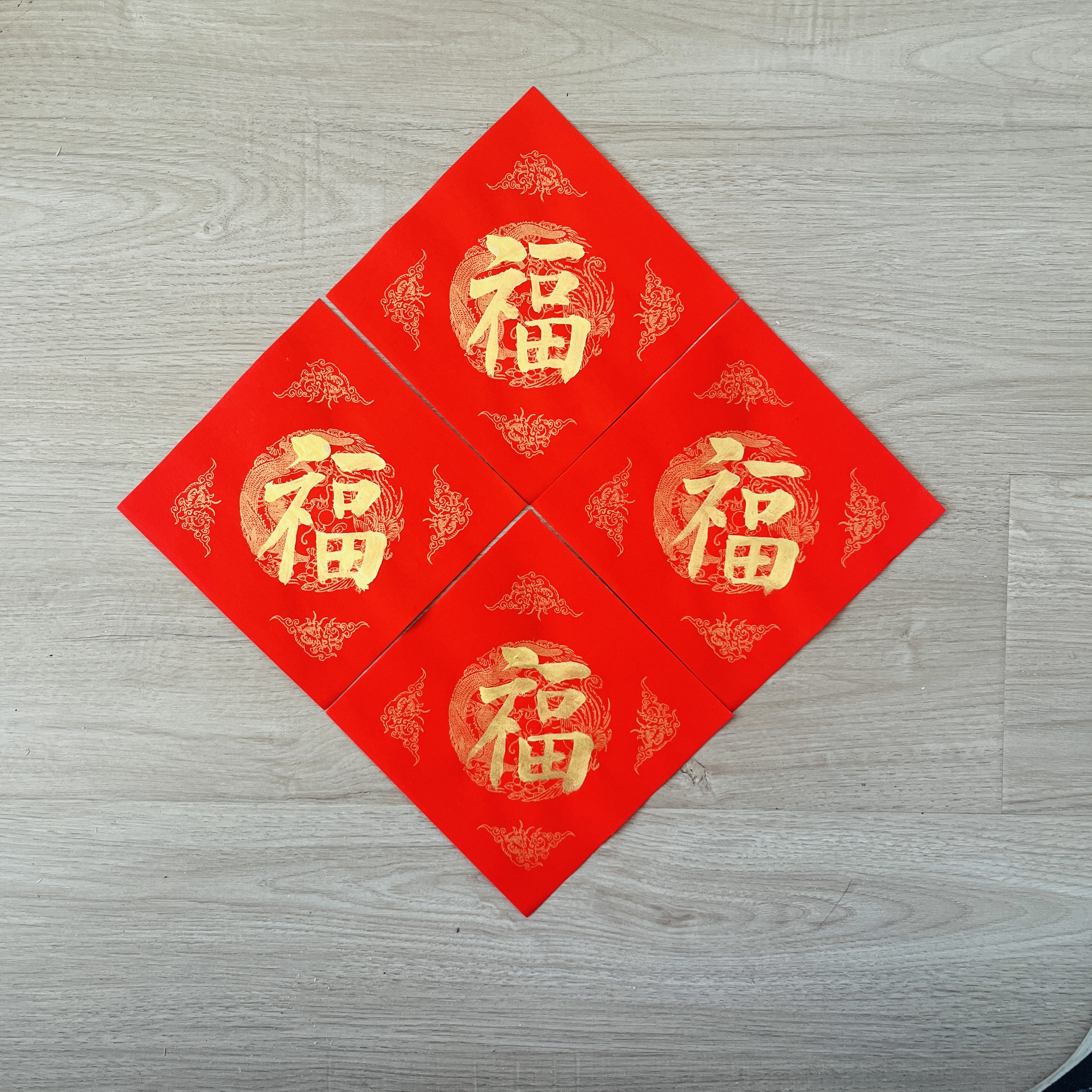 手写福字门贴马到成功新年春节斗方方形婚房装饰喜字朱砂书法定制
