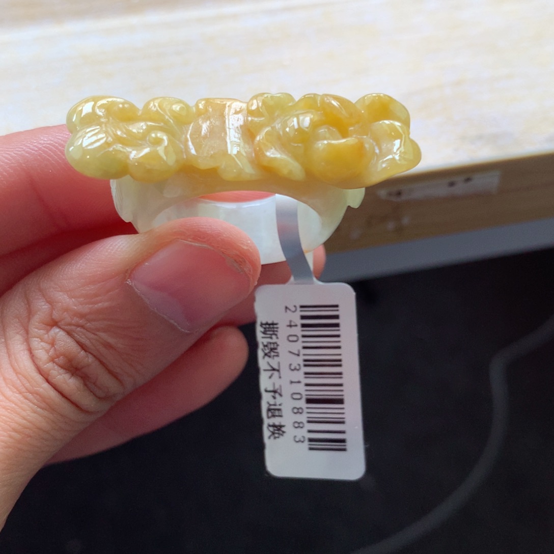 翡翠颈饰未镶嵌吊坠