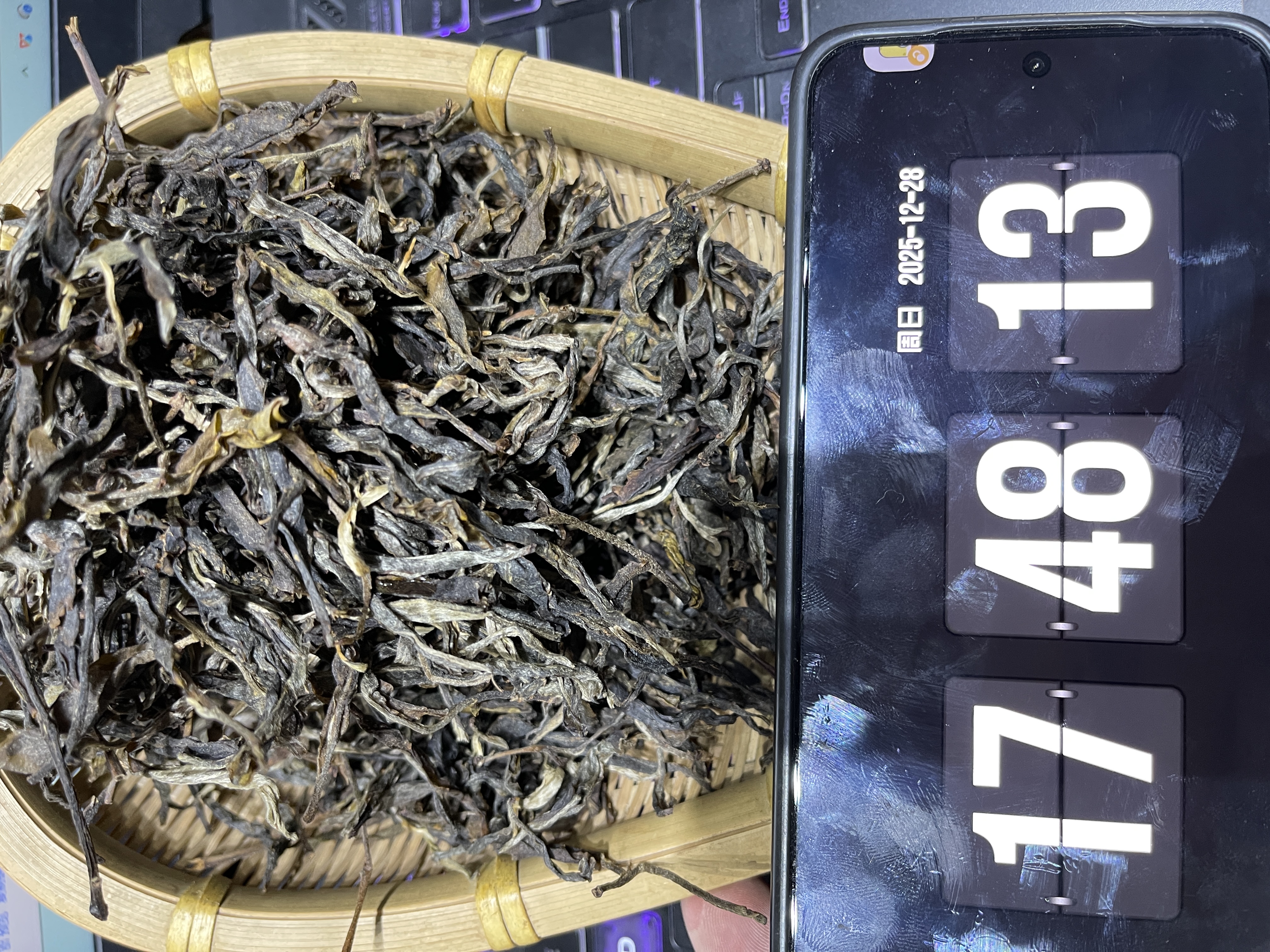 H1 2021年黄草林古树春茶 生茶  普洱茶 散茶  25/12/28