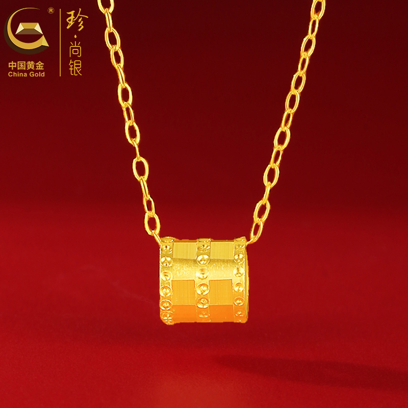 【中国黄金】珍尚银 S925银 财源滚滚小蛮腰项链时尚百搭金色5