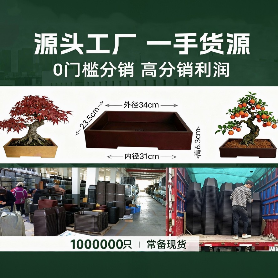 直口长方盆，加厚树脂PP，长方盆花盆塑料花盆花盆清仓捡漏大号