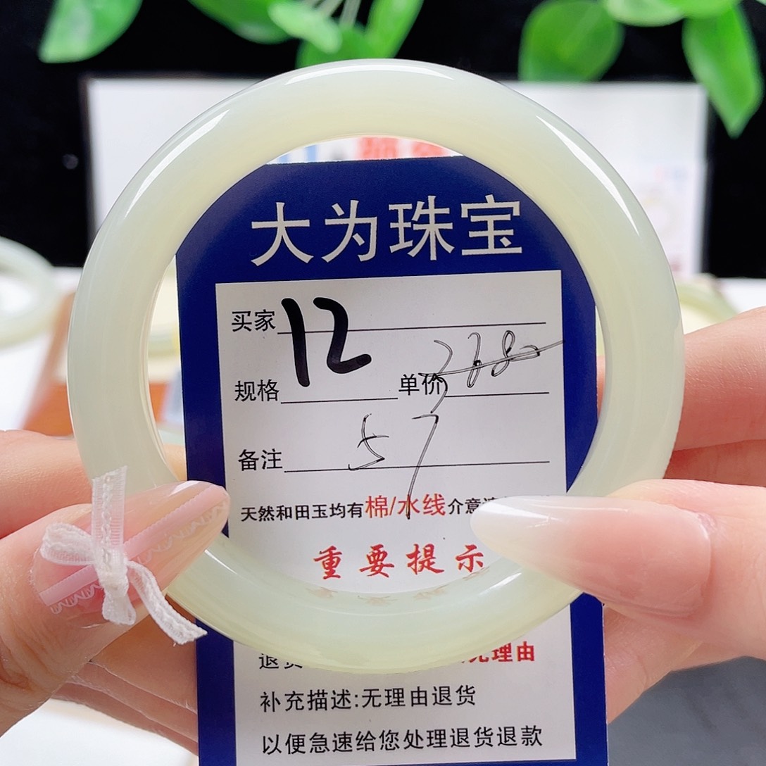 和田玉手镯未镶嵌辰*