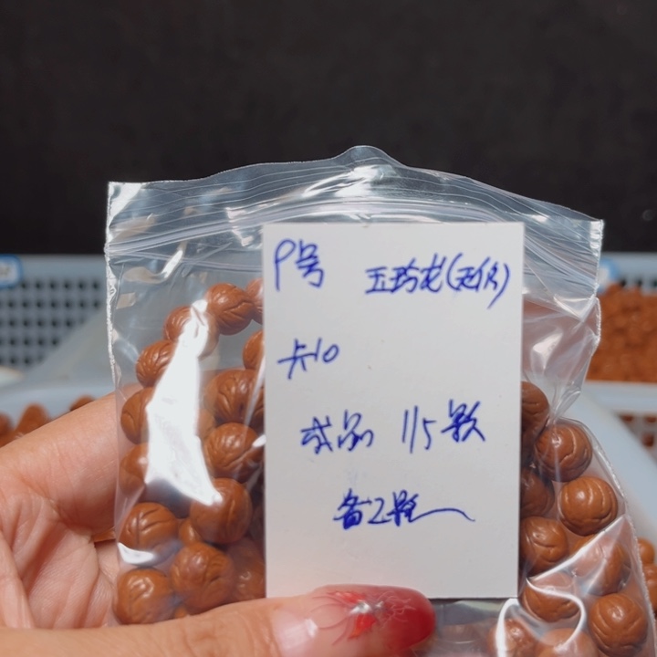 桃核吊坠玉龙脊桃核