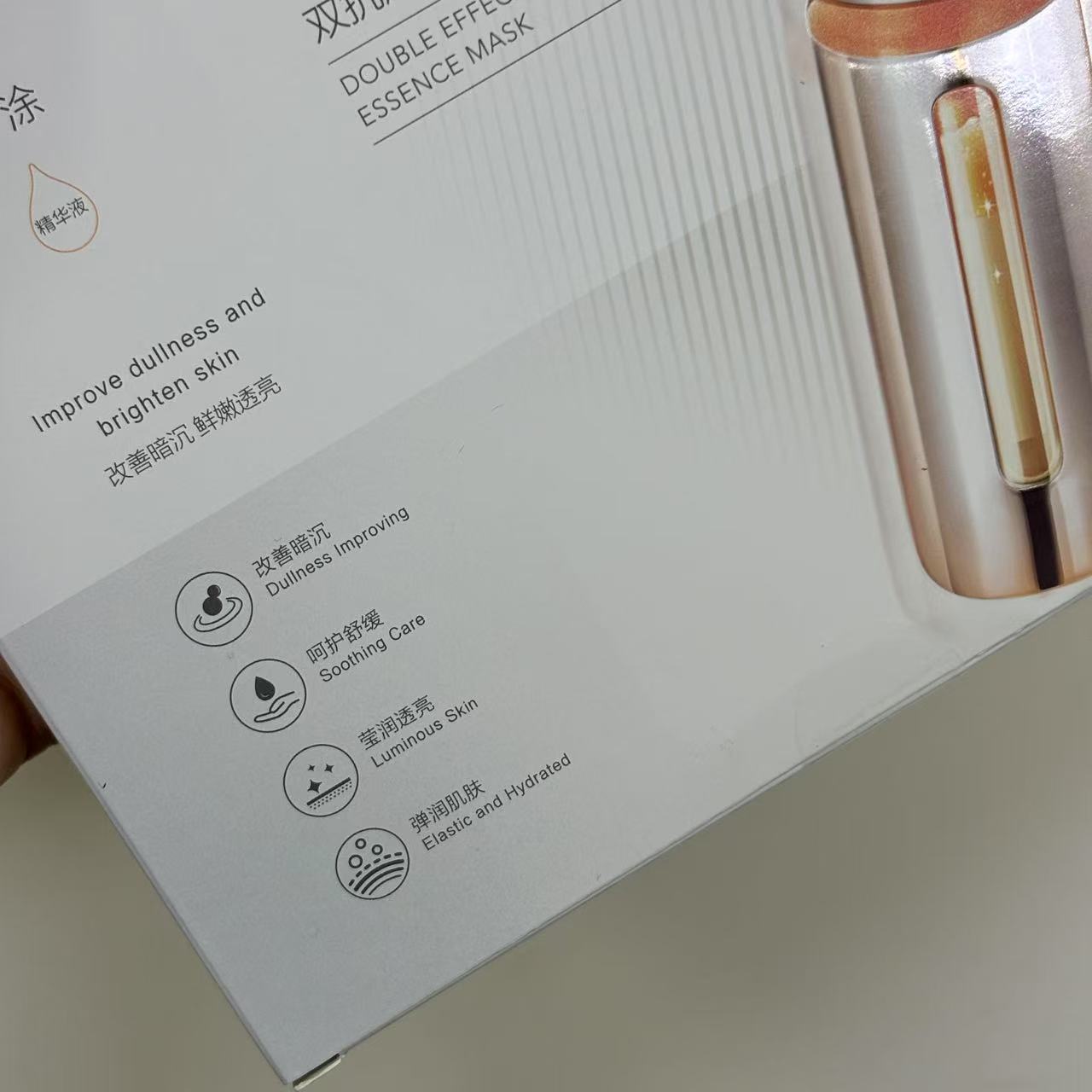 祛黄提亮超好用的双抗面膜