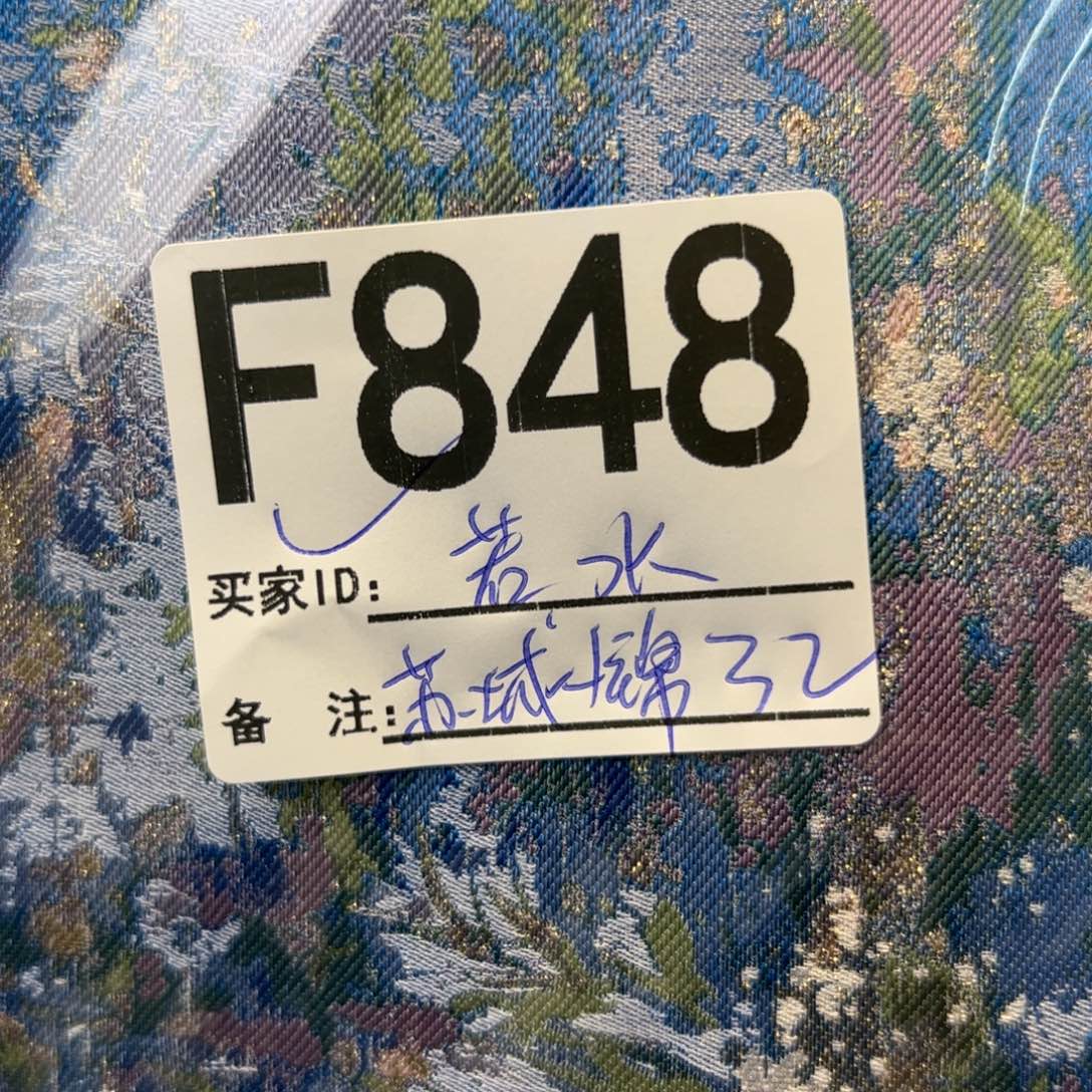 上***水宋锦848@@@&&&&&&&&&&&&