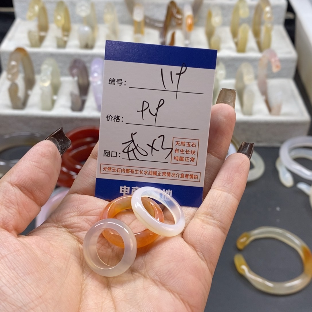 手镯玛瑙/玉髓未镶嵌119
