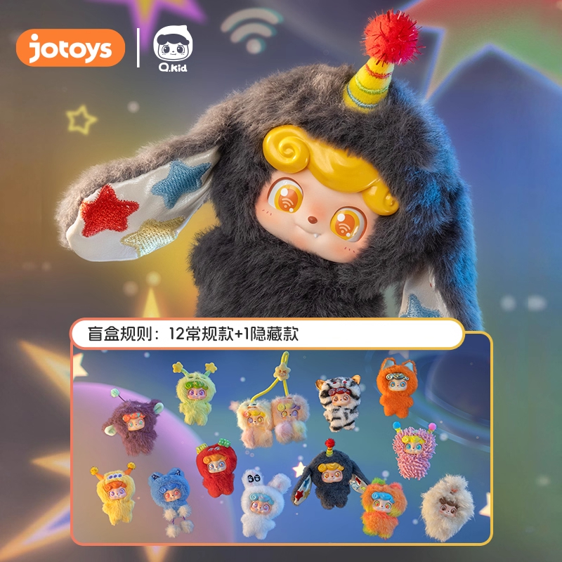 【拆盒】JOTOYS/奇偶潮乐Q宝电波俱乐部盲盒潮玩