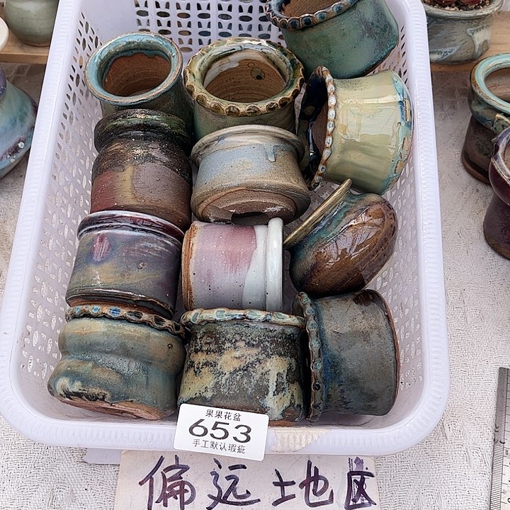 红陶陶瓷花盆653