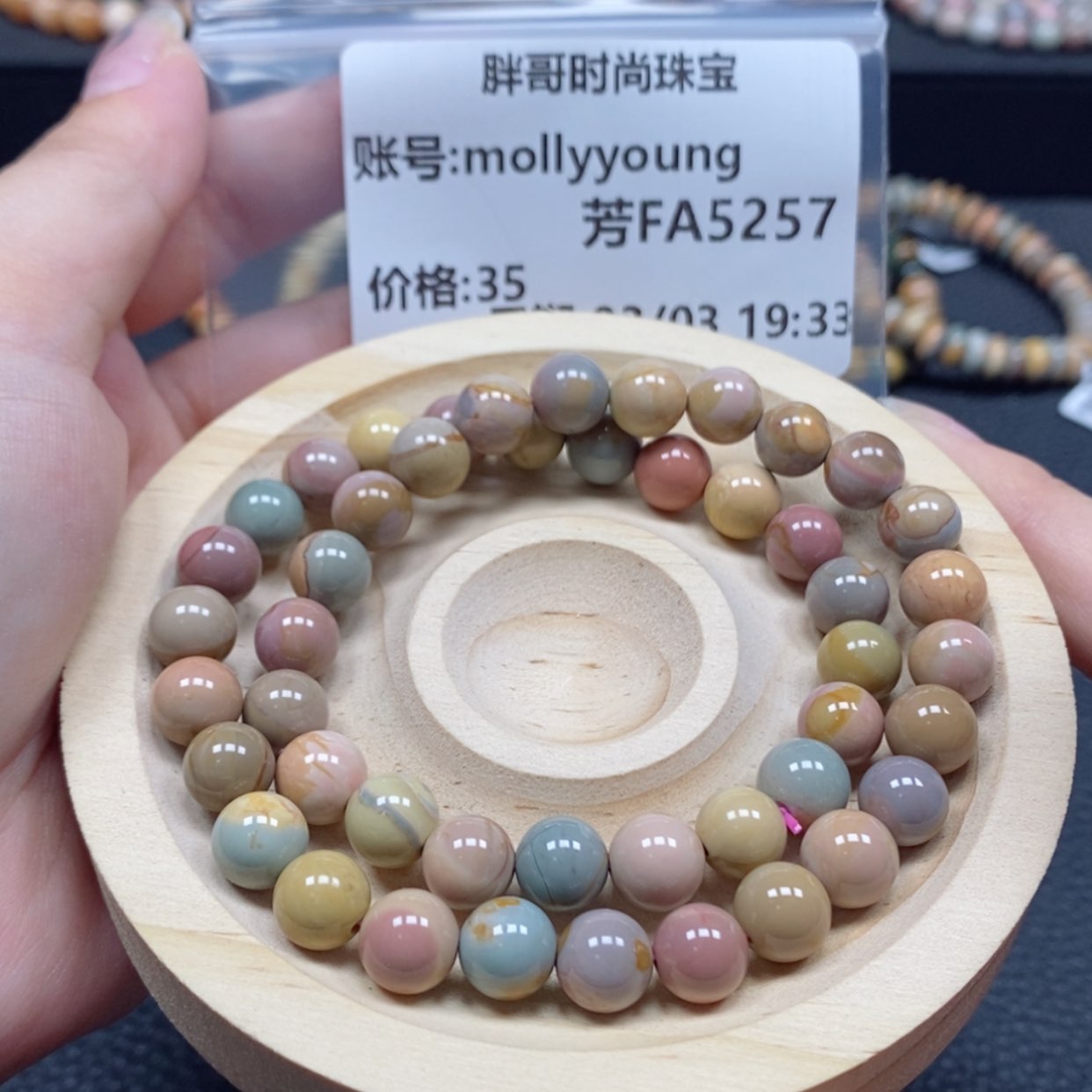【闪购商品】石英质玉手串未镶嵌m****g5257