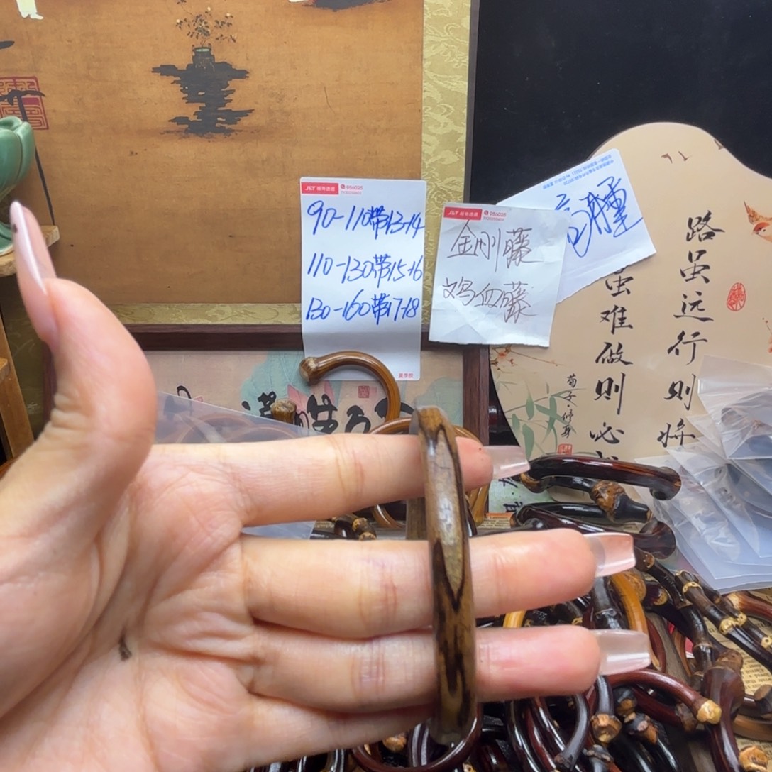 莓***汽木质非金属藤镯子