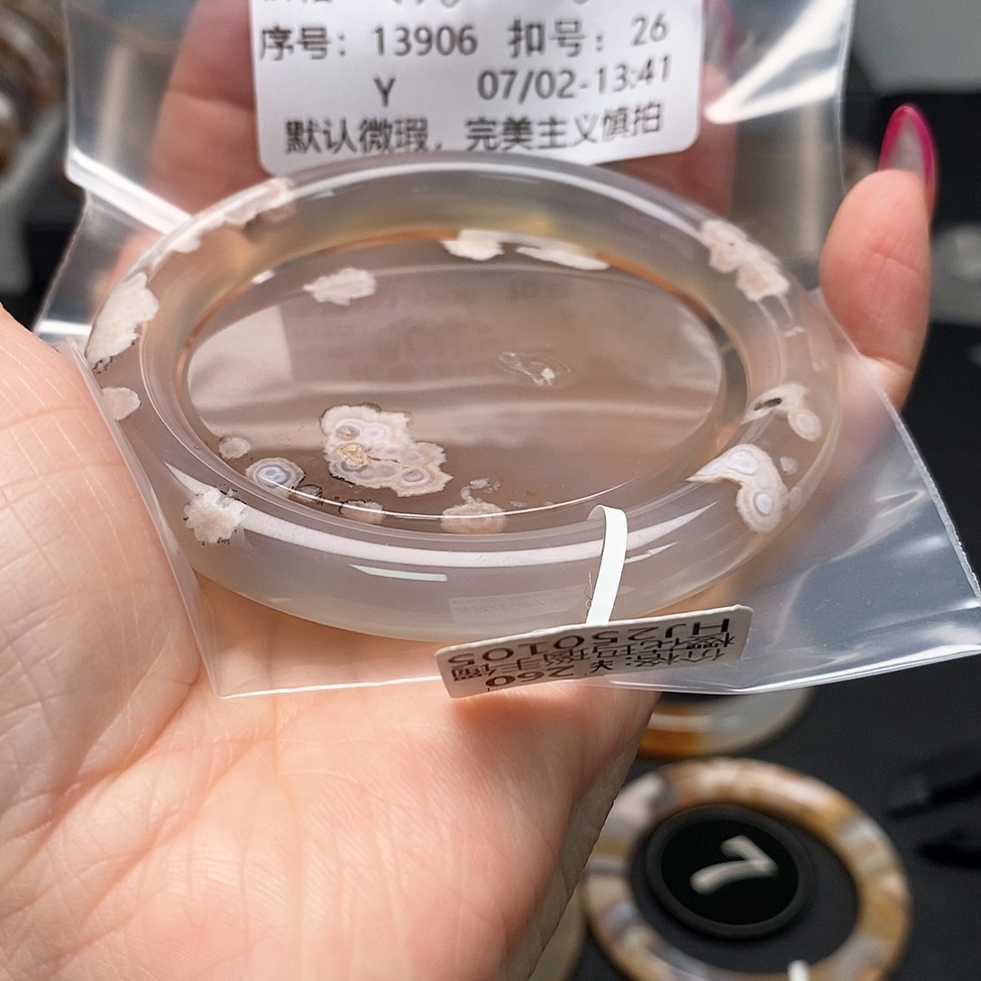 玛瑙/玉髓手镯合金用****5