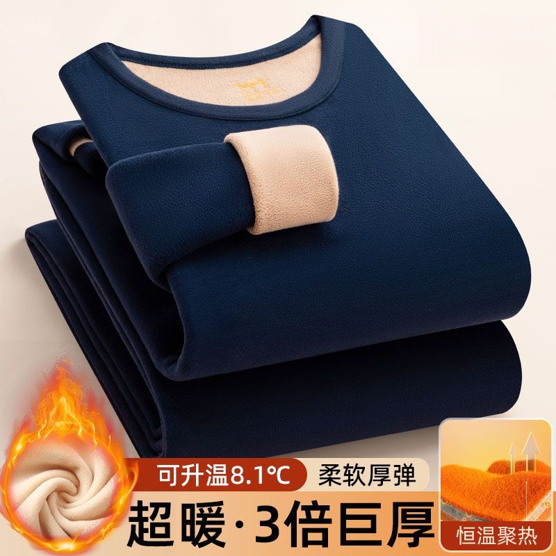 意大利冬季老年人男士保暖内衣本命年套装防寒自发热秋衣内裤秋裤