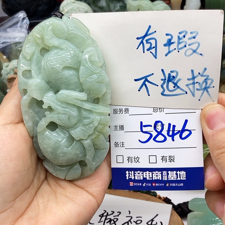 岫玉未镶嵌手把件